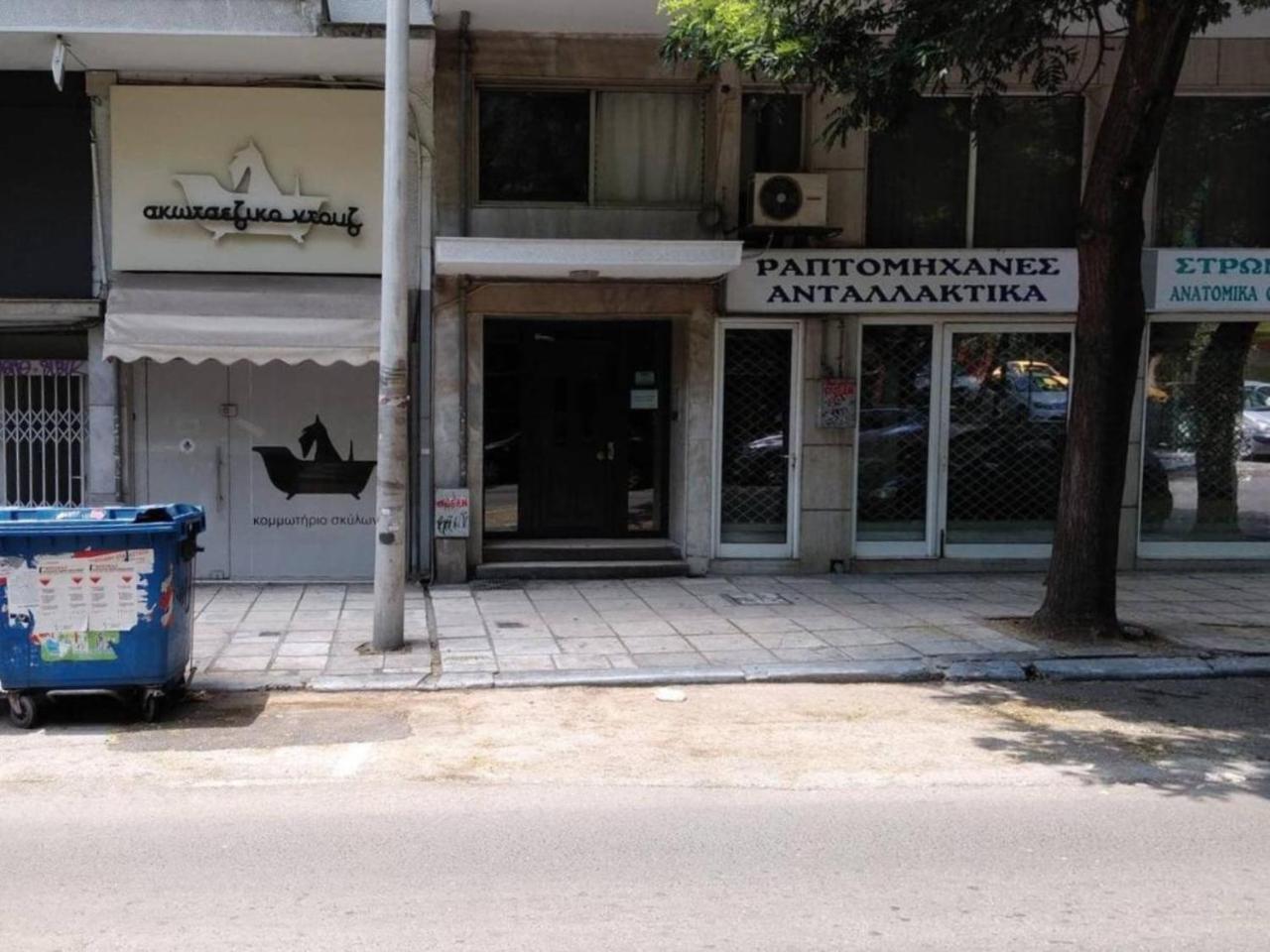 Urban Apartments #Feelslikehome Thessaloníki Luaran gambar